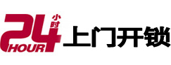 巴楚市极速锁行 - 巴楚极速开锁行